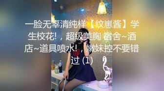 【新片速遞】  酒店开房操白嫩的美女同事❤她老公就住在隔壁❤不敢让她叫