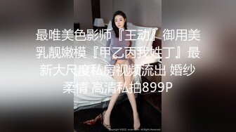 丝袜骚妇后入，淫语不断