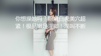 嗲叫声听了心痒痒的失恋美女约网友谈心被带到宾馆啪啪