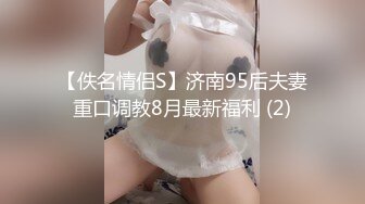 广西夫妻户外勾搭~老婆，你给胸她看一下勾引~我把老婆给你搞，你也给我介绍一个嘛，我老公很大方的，我们经常换妻！最后商量一起回家里搞！