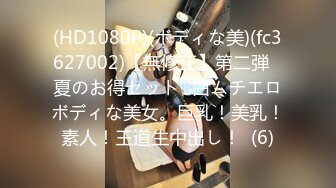 愛豆傳媒 IDG5467 極品人妻背著老公同城約炮