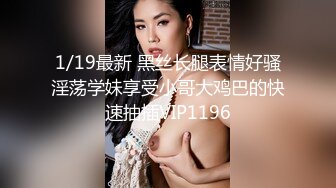 STP18617 （第一场）苗条外围小姐姐，美乳翘臀大长腿，老黄暴力抠穴，强悍输出，娇喘不断战况激烈