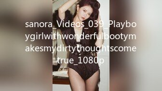 sanora_Videos_039_Playboygirlwithwonderfulbootymakesmydirtythoughtscometrue_1080p