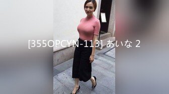 小情侣穿着情侣红裤衩开房，妹子看着娇小一对美乳又大又翘，男友沉迷手机都懒得干720P