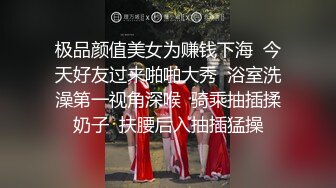 【中法情侣性爱日记】沙发激战性爱操 无套猛烈抽插蝴蝶逼美穴 两次高潮爽翻翻 最后吞精口爆 高清1080P原版无水印