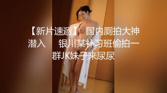 泰国美巨乳冷艳模特「francpatcha」OF大尺度私拍 身材爆顶欧美范儿性冷淡脸