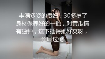 猥琐小哥酒店约炮看上去很清纯的美女外围换上黑丝各种姿势啪啪受不了快哭了