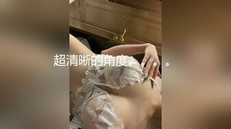 这双美腿天生就是为了做炮架的 女孩：想要想要哥哥，再插进去一点，啊啊