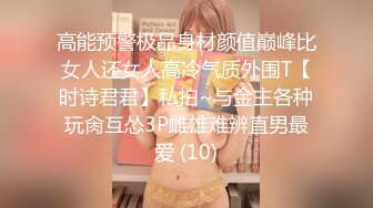 《顶级女模震撼泄密》颜值巅峰秀人网女神模特【鹿依】私拍视图流出，道具紫薇援交金主又舔又抠啪啪