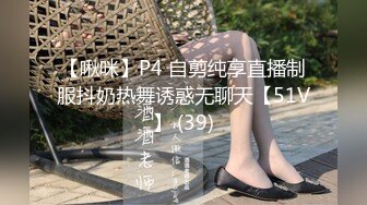 【新片速遞】2024年3月，约啪大神，少有的露脸之作【狂射丝袜脚】极品美女，南航空姐，丝袜足交后入，满屏的骚气 (1)