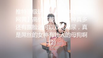 ID认证原创后入制服小母狗