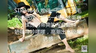 (起點傳媒)(xsj-131)(20230124)八豔淫新 讀萬卷書摸萬次乳-吳文淇.TS