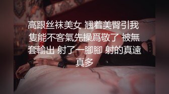 无水印10/31 漂亮黑丝小少妇天的功课还没有完成呢在家被无套输出VIP1196