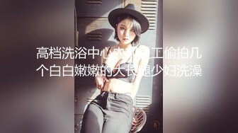 沈阳Ts宣霖baby - 粉红女郎  喜气洋洋 边看书边被学哥在后门折磨我，差一点分心！