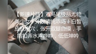 [原创] 95后新婚辣妈肛交调教！第一次被插屁眼高潮，双重高潮快感加倍