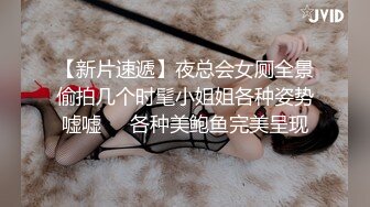 【极品潮吹女神】小水水 超顶被玩坏的圣诞礼物 软嫩爆乳白丝美腿 泛浆白虎蜜穴 爆操绝顶潮吹喷汁 尽情高潮