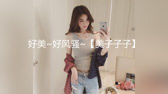 酒吧女厕偷拍BB水润的白皙美少妇