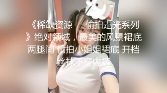 台湾SWAG_ninibaby_仙杜瑞拉の夢幻國度_想要肉棒進來