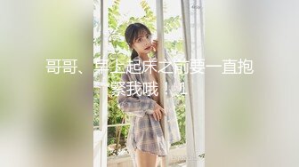 “请先生赴死”_山西大同订婚变强奸事件始末，最新庭审证据婚房内强奸监控证据流出完档！