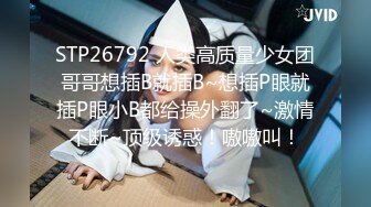 ✅清纯白丝少女✅可爱白丝双马尾小母狗 翘起小屁股 乖乖扒开小嫩穴让大鸡巴插入，清纯诱惑完美结合， 多角度完整版