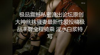 白嫩白丝女高假期发泄欲望，疯狂自慰-后入-翘臀