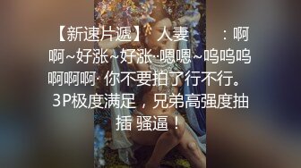 无印精品最新电子厂流出-冒充客户和妹子一起坐电梯到她们公司拍她们的逼（二） (4)