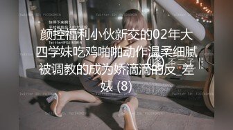 变态跟踪狂  6