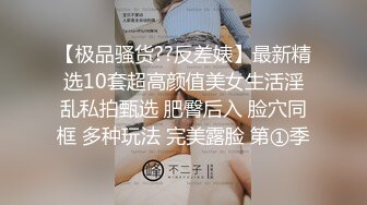 【爱玩夫妻】换妻界的顶流塞上遥控跳蛋，到了KTV房间，先享受午餐，被震动的受不了，时不时看着门口，深怕有人偷看