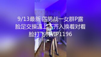 2021三月最新流出极品厕拍《某大型购物中心》美女如云,无数鲍鱼满目琳琅1080P高清版