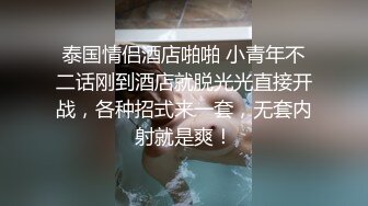 【无情的屌丶】约操肉肉身材外围妹子，推到扒开内裤舔逼，圆润大肥臀骑乘位，后入撞击深插