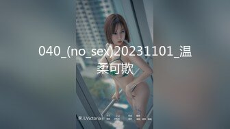 4/9最新 小妹妹周周先展示一段裸舞后自慰很有感觉VIP1196