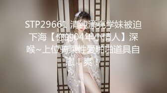   网红美女下海诱惑！情趣装黑丝，露出白嫩贫乳，一脸呆萌，振动棒磨蹭，抽插无毛小穴