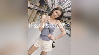 麻豆传媒 MCY0155 爆操超嫩白虎JK少女 夏晴子