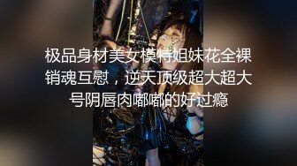 无水印10/10 新婚几天老公就出门打工了娇妻寂寞难耐勾引我肉棒插入VIP1196