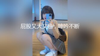 【新片速遞】 【极品反差婊】极品少妇❤️与情郎在酒店做爱，吃鸡技术一流，无套插入后被艹得一脸舒服享受的表情！[1.14G/MP4/00:07:57]