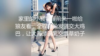 绿长筒裙超性感蓝内内