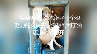 新人模特乖乖小野喵 性感写真 模特沈欢欣 友情出镜