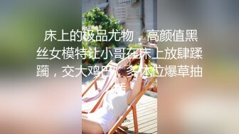 清纯反差婊背着男友全记录，多场景啪啪后入操逼