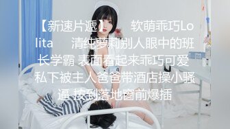 【AI换脸视频】杨幂  性感女邻居的黑丝美腿诱惑