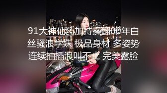 STP30399 國產AV 蘿莉社 上門相親遭遇猥瑣男下藥迷奸 小蜜