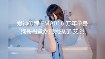 帥氣黃毛小哥爆艹眼鏡女友，擡起妹子屁股瘋狂舔B，換各種姿勢狂艹