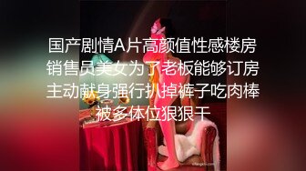 ❤️❤️可盐可甜萝莉风福利姬，推特极品肥臀一线天乳环阴环小女神【沙耶可爱】私拍视图，露出风油精炮机各种淫荡行为