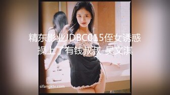 艺校妹子在学校宿舍脱了衣服展示自己的身材