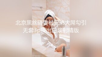 Onlyfans 极品白虎网红小姐姐NANA NTR3《礼物》除了老公以外又有一个男人被我榨干