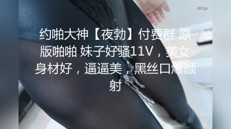 超人气91高颜值御姐美少女 【多乙】极致慢玩性感黑衣制服尤物 超享受肉棒在嫩穴里滑动 被层层嫩肉褶皱的刮擦1