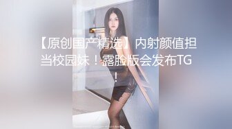 STP28852 ?扣扣传媒? FSOG067 清纯窈窕身材美少女 ▌Cola酱▌拉拉队嫩模 女上位宫口爆吸精囊 校花极胴体肉棒硬邦邦