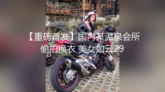 【某某门事件】抖音55W粉丝反差婊DJ跟同厂牌潮流小伙4p视频流出,一边被操还一边问你射了没？