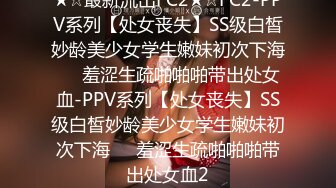 映秀舞姿 格格 娜娜 最新 抖奶女同漏毛露点艳舞合集【44v】 (18)