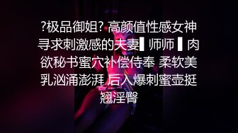 对话淫荡，超强洗脑PUA大神约炮专家把97年清纯露脸反差女调教成淫娃