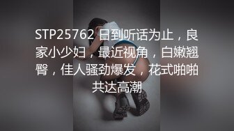 STP30947 ✿网黄女神✿  极品蜜汁白虎神鲍尤物▌娜娜▌剧情大作《继母的密语》超多对白 美妙胴体 妈妈被肏的欲仙欲死